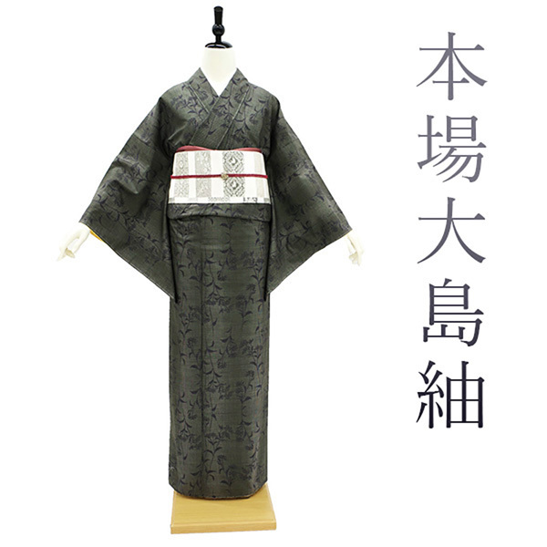 小売店 緑色の大島紬の付け下げ 着物 rockworth.com