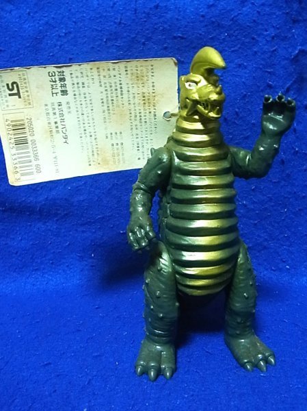 安心と信頼安心と信頼B-CLUB復刻版怪獣シリーズ ナックル星人 ブラック