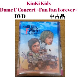 KinKi Kids 「KinKi Kids Dome F Concert ~ Fun Fan Forever ~」 DVD 中古