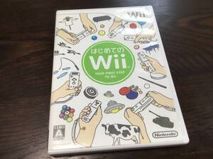 はじめてのWii ソフト ケース付き 任天堂 Nintendo Wii はじめての Wii YOUR FIRST STEP TO Wii