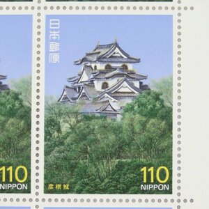 [Stamp 0977] National Treasure Series Vol. 1 Замок Хиконэ 110 иен 10 сторон 1 лист