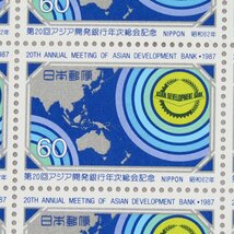 【切手0974】第20回アジア開発銀行年次総会記念 昭和62年(1987年) ADB 大阪 オセアニア 地図 60円20面1シート 郵政省説明書 解説書 パンフ_画像3