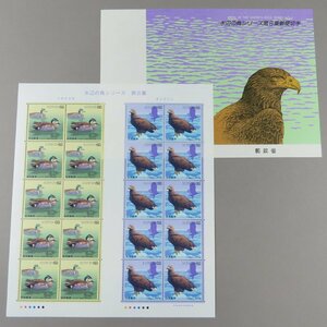 【切手1269】水辺の鳥シリーズ 第8集「トモエガモ・オジロワシ」62円20面1シート 郵政省説明書 解説書 パンフ付