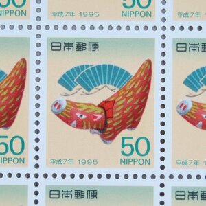 【切手1349】平成7年(1995)用 年賀切手 出雲張子・亥 カラーマーク 50円100面1シート