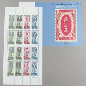 [ stamp 1358]1994 year progress of postal stamp series no. 2 compilation [ koban stamp .kiyoso-ne]80 jpy 16 surface 1 seat postal . instructions manual pamphlet attaching 