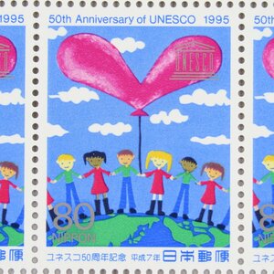 【切手1380】記念切手 国連及びユネスコ５０周年記念 ハートの風船 1995年 平成７年 80円20面1シート