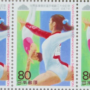 【切手1390】平成7年 スポーツ世界選手権大会記念 体操 1995年 80円20面1シート