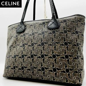 美品 CELINE セリーヌ サルキーライン 馬車柄 トートバッグ ショルダーバッグ 