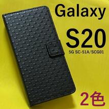 Galaxy S20 5G SC-51A(docomo) Galaxy S20 5G SCG01(au) スマホケース チェック柄 手帳型ケース_画像1