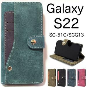 Galaxy S22 SC-51C docomo / Galaxy S22 SCG13 au スマホケース コンビ 手帳型ケース