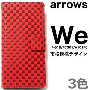 arrows We F-51B/FCG01/A101FC チェック柄 手帳ケース　アローズ We スマホケース