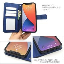 iPhone 12/12 Pro アイフォン ラティスデザイン手帳型ケース アイフォン アイホン スマホケース_画像5