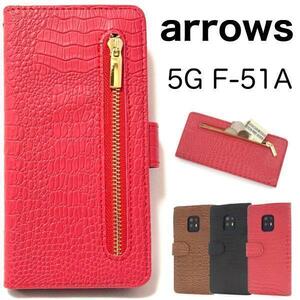 arrows 5G F-51A ケース クロコデザイン手帳型ケース アローズ スマホケース arrows 5G F-51A (docomo)