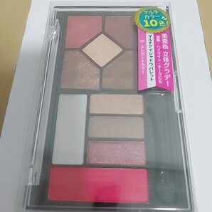 マルチアイシャドウパレット