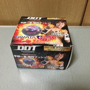 Pro-Wrestling DDT-003 HARATA GO bowl power ball 