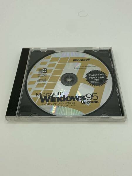 【送料無料】Microsoft Windows95 Upgrade アップグレード PC/AT互換機対応