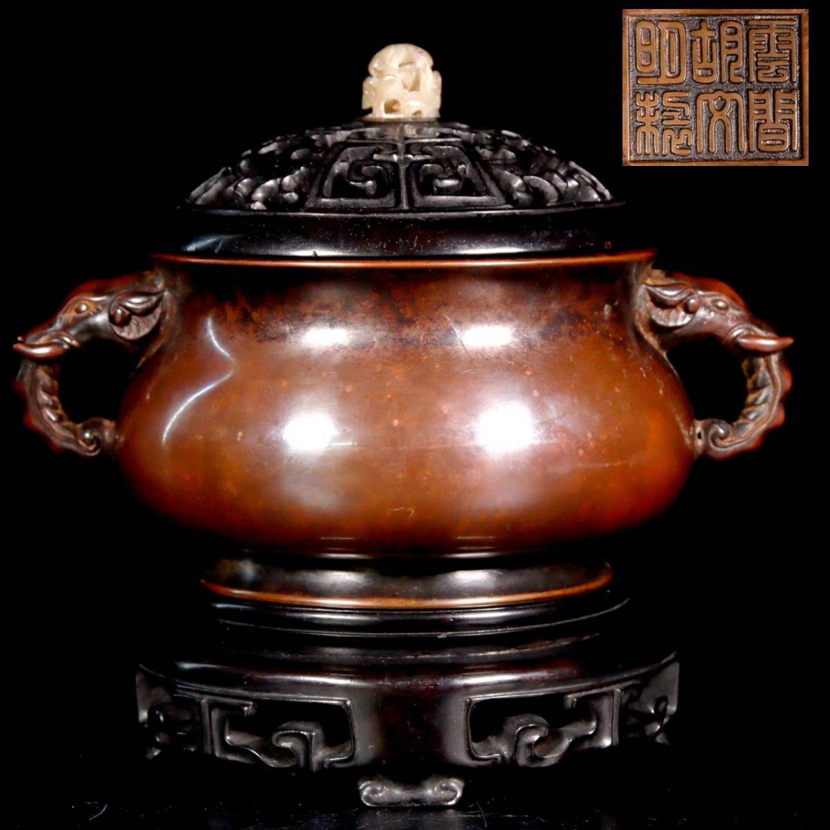 がございま ヤフオク! 清朝 黄銅香炉 香具 ブロンズ - 旧蔵 中国古玩