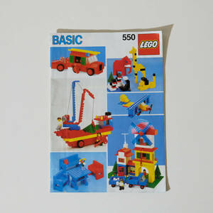 希少 レゴ 説明書のみ 550 BASIC LEGO ベーシック