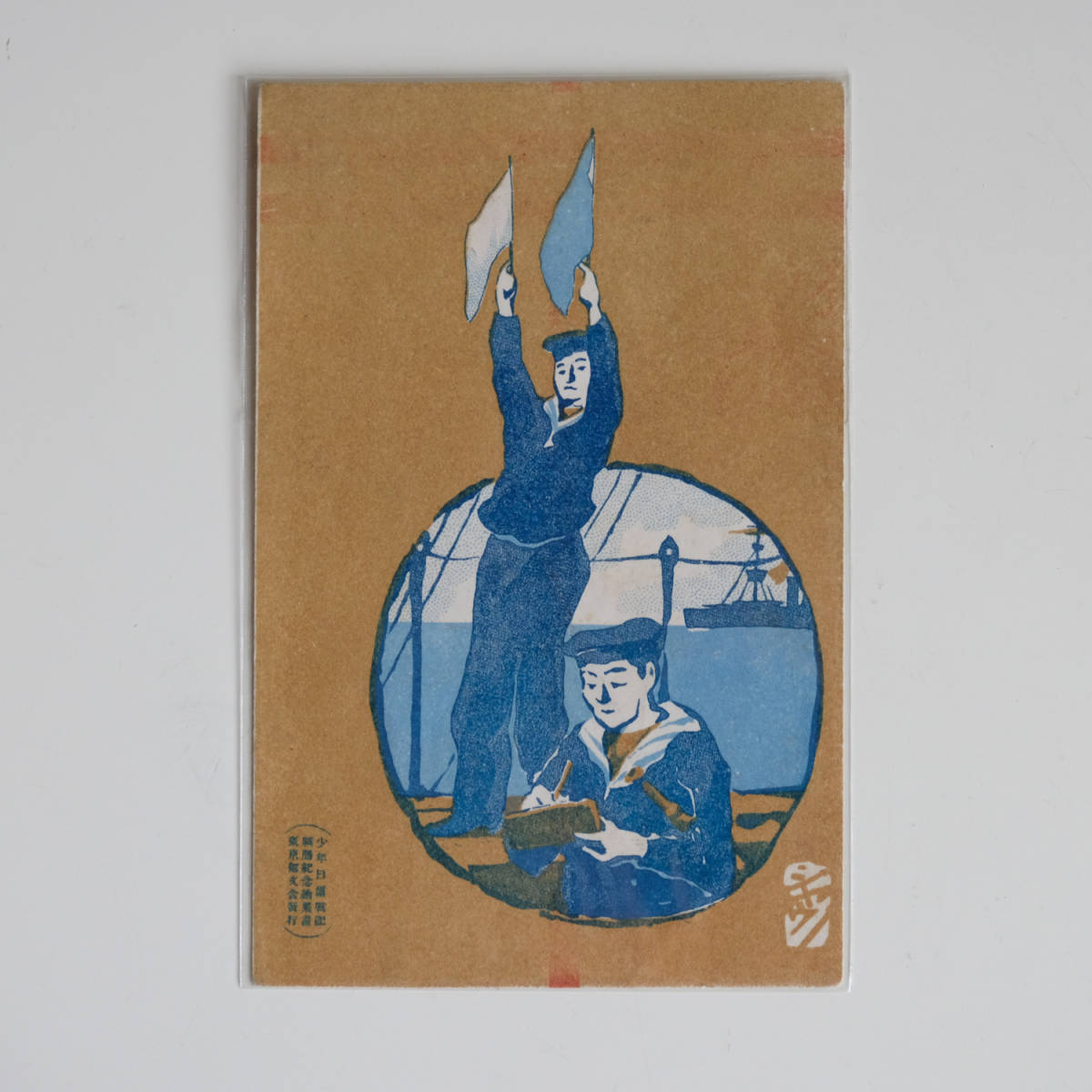 卸直営店(お得な特別割引価格) 旅順戦勝記念品 - 通販 - www