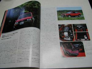 ## car graphic 1984-11 Alpha Romeo Alpha sdo##