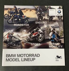 2013年 BMW Motorrad BMW モタード 総合カタログ 全31ページ