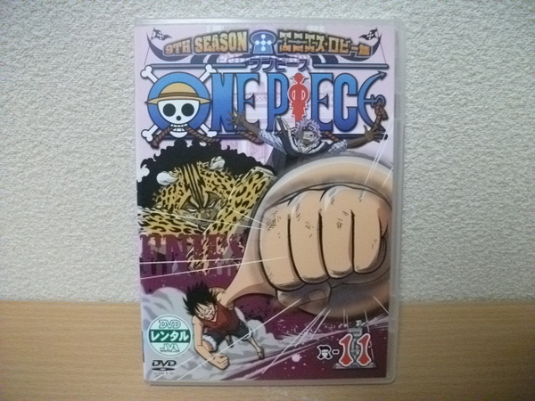 ★【発送は土日のみ】ワンピース 9th SEASON エニエスロビー編 11 (第301話~第304話) DVD(レンタル)★
