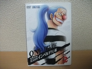 ★【発送は土日のみ】ワンピース　13th SEASON　インペルダウン編 2 (第430話～第433話)　DVD(レンタル)★
