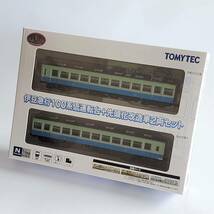 鉄道コレクション伊豆急行100系低運転台+先頭化改造車 2両セット TOMYTEC 新品・未開封_画像5