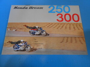 * HondaDream / Honda Dream 250/300 / abroad oriented pamphlet / catalog / export for / bike ****F14