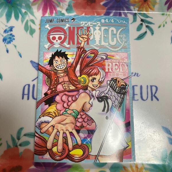 ONE PIECE FILM RED 映画特典　巻4/4 UTA