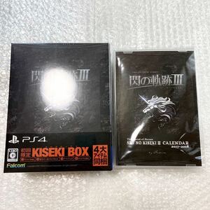 新品未開封 購入特典未開封カレンダー付 ★★★ PS4 英雄伝説 閃の軌跡Ⅲ 初回限定KISEKI BOX ★★ THE LEGEMD OF HEROES