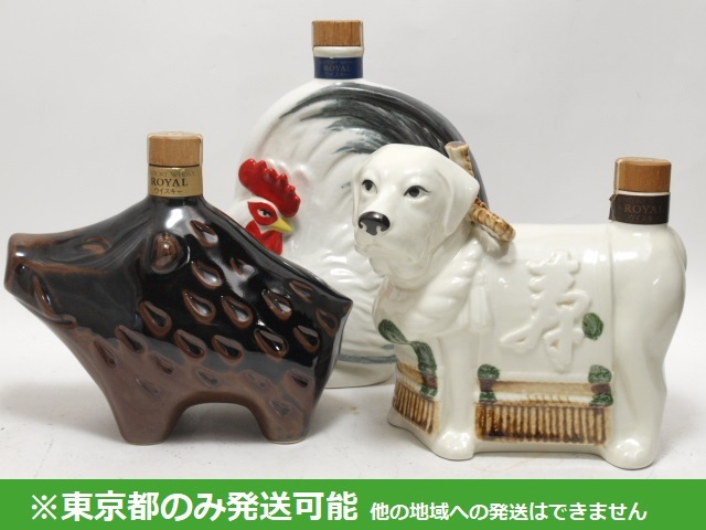 ヤフオク! -「戌」(アルコール) (飲料)の落札相場・落札価格