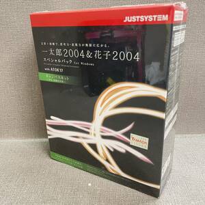 K5）未開封　一太郎 2004 & 花子 2004 スペシャルパック キャンパスキット（40）