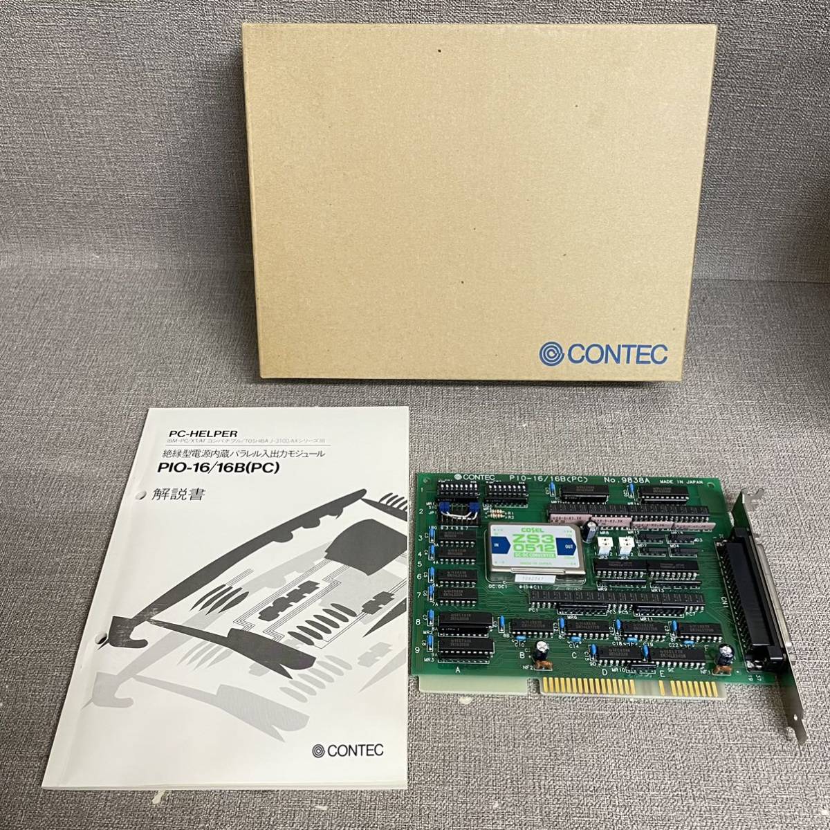 2023年最新】ヤフオク! -コンテック(家電、AV、カメラ)の中古品・新品