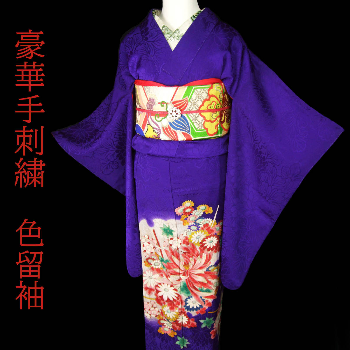 ヤフオク! -着物 色留袖(アンティーク)の中古品・新品・古着一覧