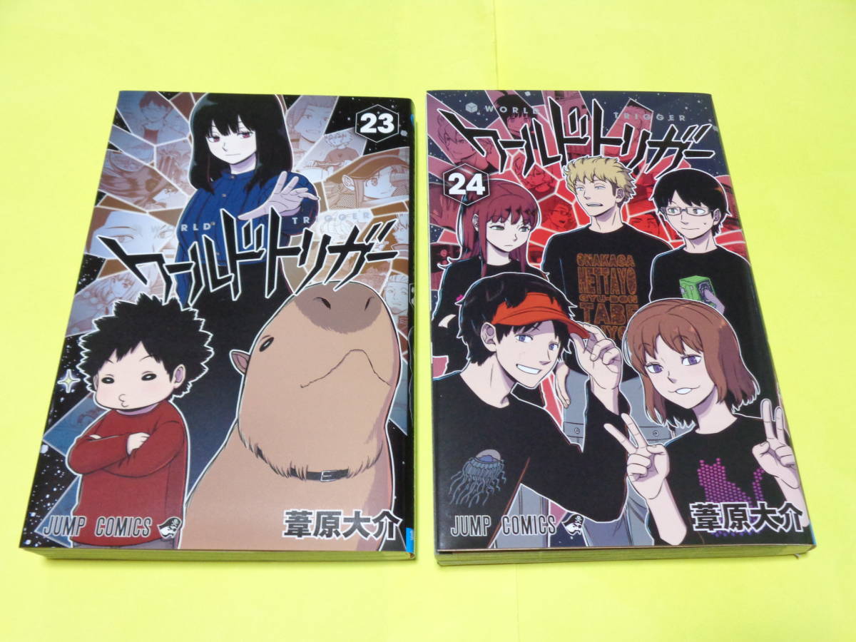 トリガーキーパー ワールドトリガー 4点 1 225話 読み切り 他 切り抜き 葦原大介 Onaparaguay Com