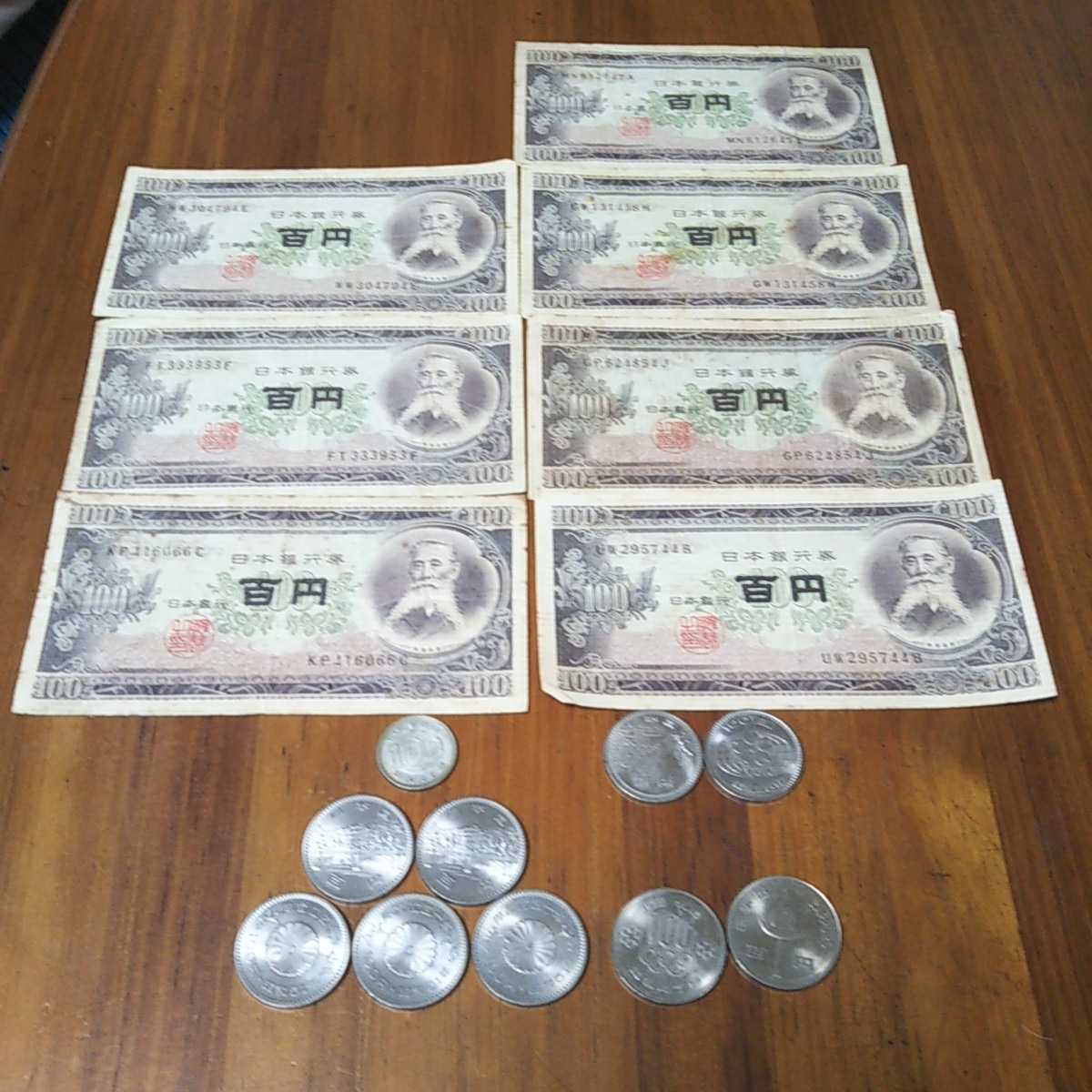 ヤフオク! -「100円札」(記念硬貨) (日本)の落札相場・落札価格