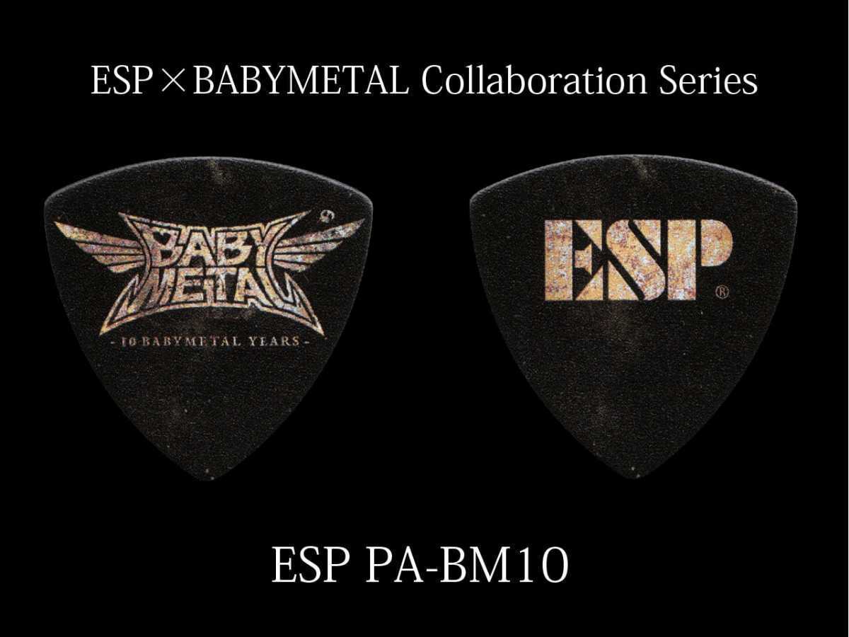 2023年最新】ヤフオク! -esp ギター babymetalの中古品・新品・未使用