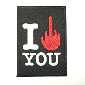 184 おもしろ デザイン　I FUCK YOU 中指立ててる？ I LOVE YOU 真逆 パロディー アイロン ワッペン　音楽 ロック 刺繍ワッペン