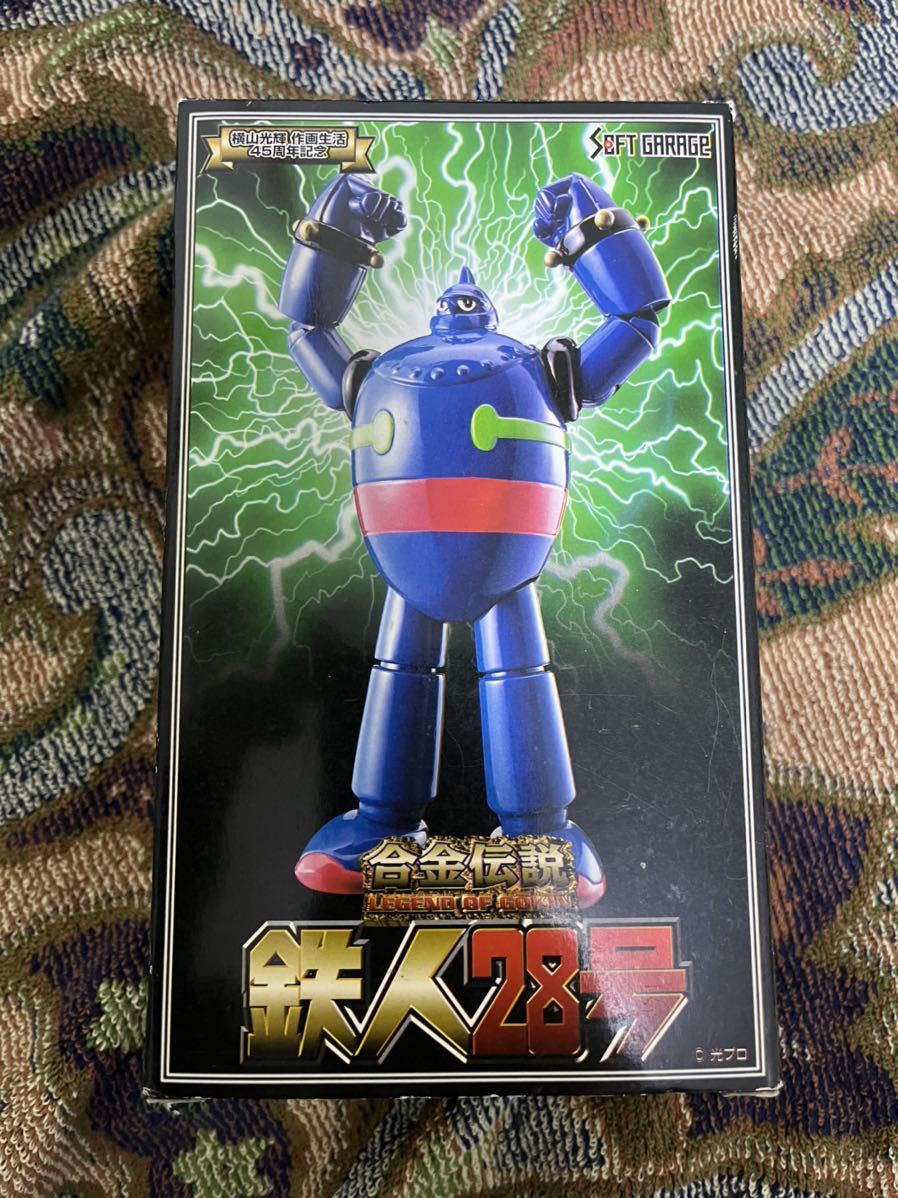 ヤフオク! -「合金伝説 鉄人28号」の落札相場・落札価格