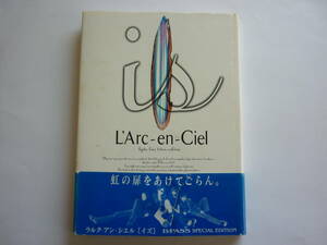 L'Arc〜en〜Ciel is イズ ヒストリーブック ロングインタビュー＆写真 ラルク ラルクアンシエル hyde