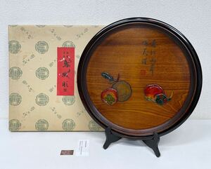 KTH-082【未使用品】烏城彫 丸盆 春江両岸百花深 在銘品 漆塗り 伝統工芸品 箱付き 盆 幅約39.2cm