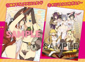 【Switch】PEACH BALL(ピーチボール) 閃乱カグラ ゲーマーズ限定セット特典「描き下ろしアクリルスタンド&オリジナル布ポスター」