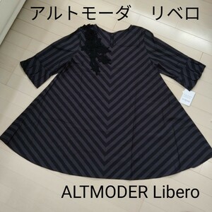 アルトモーダ　リベロ　ALTMODER Libero　ブラック　ストライプ　チュニック　ワンピース