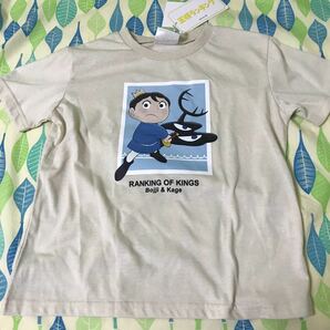 新品　王様ランキング　ベージュ　Tシャツ　半袖　130