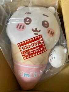 【新品未開封】ちいかわ 一番くじ ～SWEETS SHOP～ ラストワン賞 ぬいぐるみ 大きいアイスクリームの幸せクッション