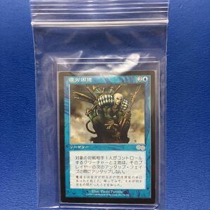 疲労困憊/Exhaustion日本語版 MTG USG 2枚セットの画像3