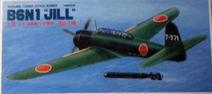 フジミ/1/72/日本帝国海軍中島天山11型艦上攻撃機B6N1 JILL(雷撃機)/未組立品