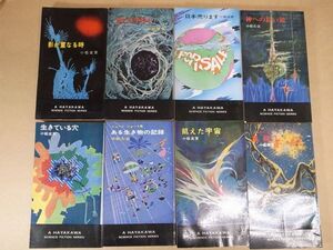 ヤフオク 記録 Ef58 文学 小説 の落札相場 落札価格 ヤフオク 記録 Ef58 文学 小説 の落札相場 落札価格