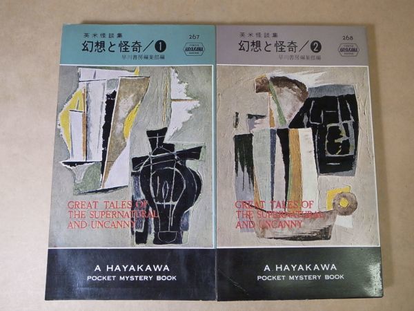 新品本物 全巻 コフィン・ジョー DVD-BOX パーフェクトボックス VOL.2